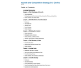 Growth and Competitive Strategy in 3 Circles